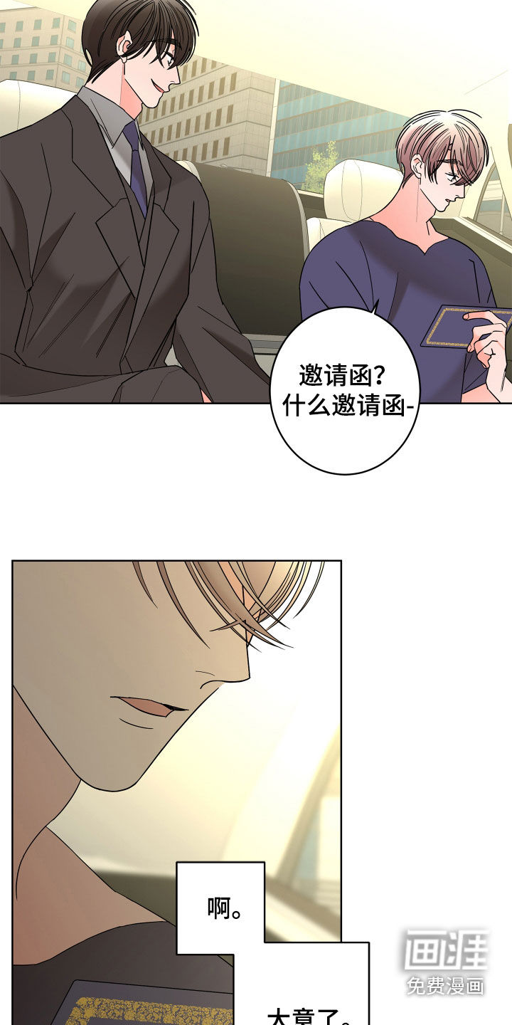 第66话3