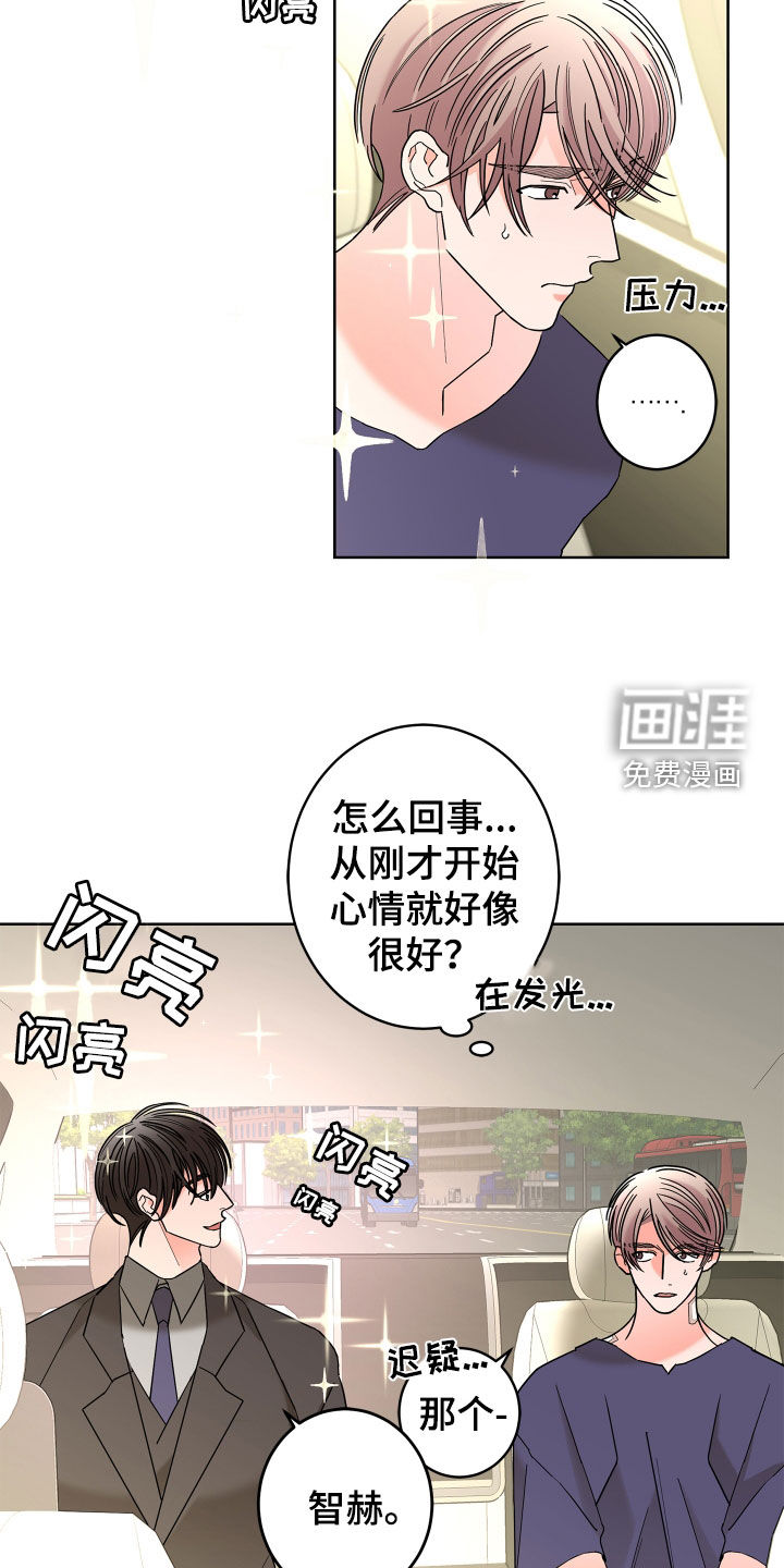 第65话11