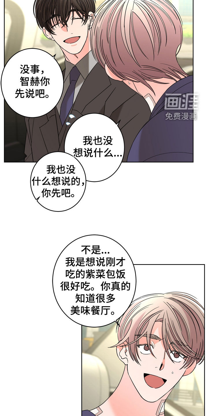 第65话13