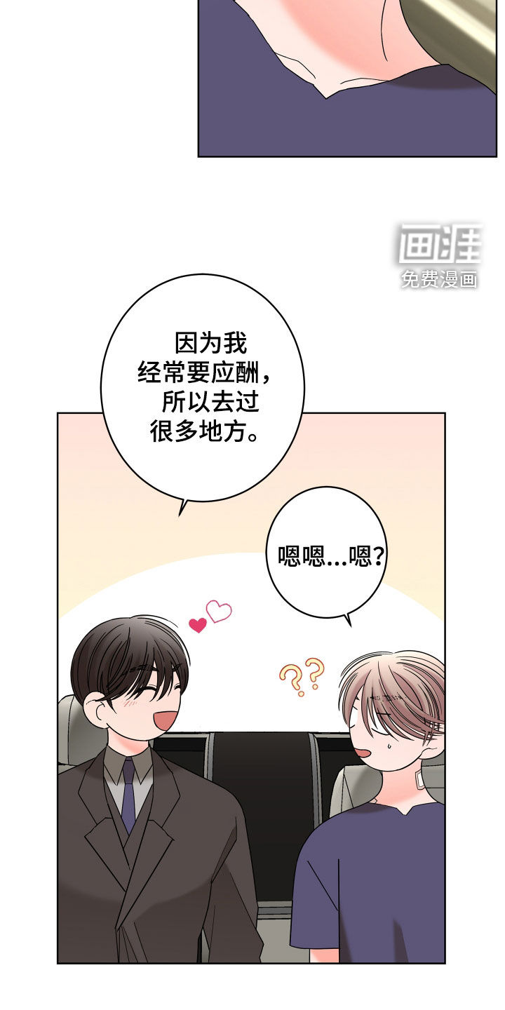 第65话14