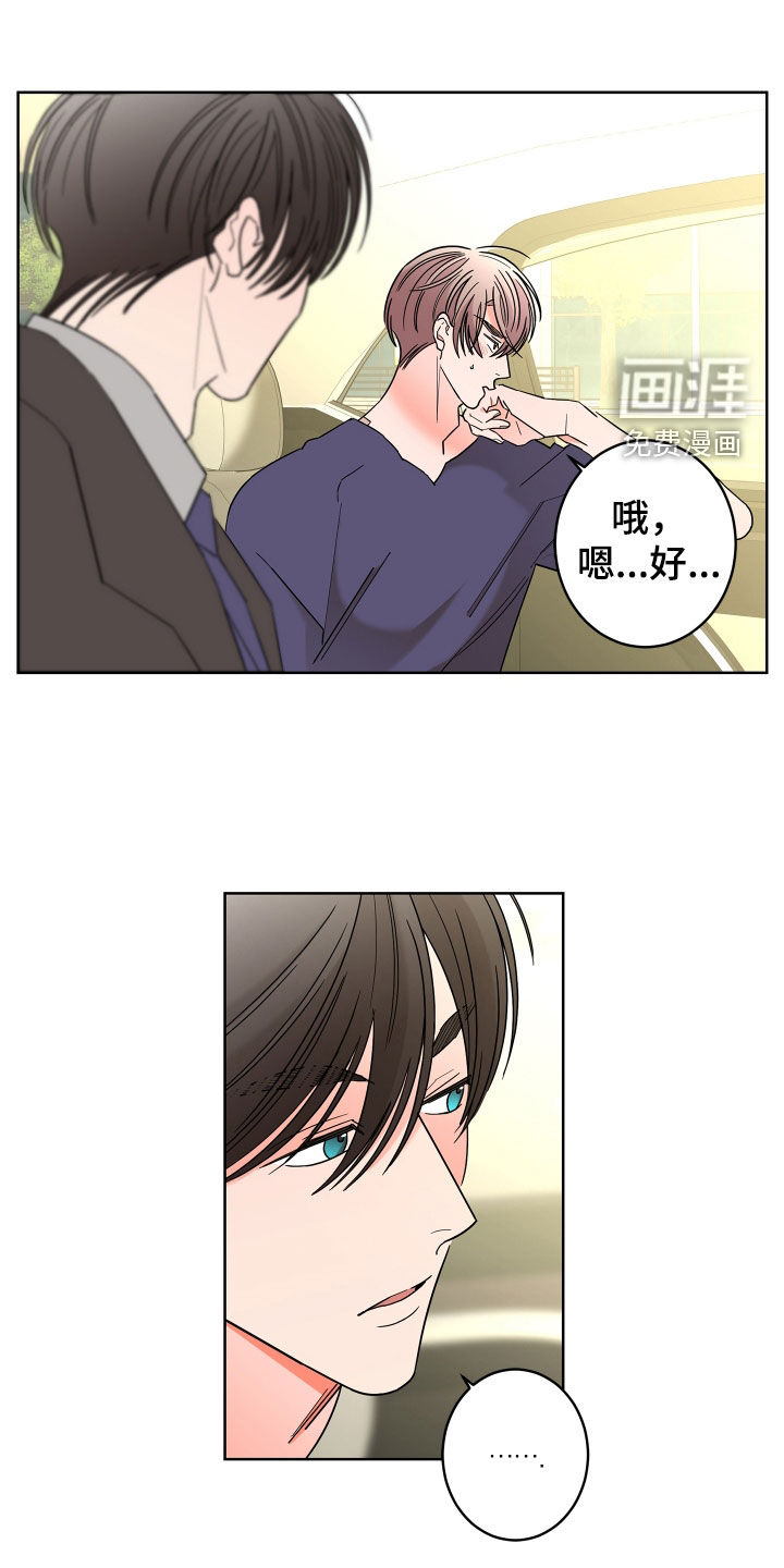 第65话15