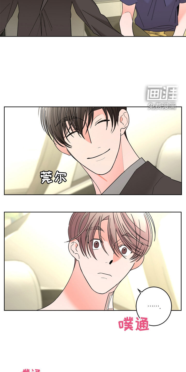 第65话17