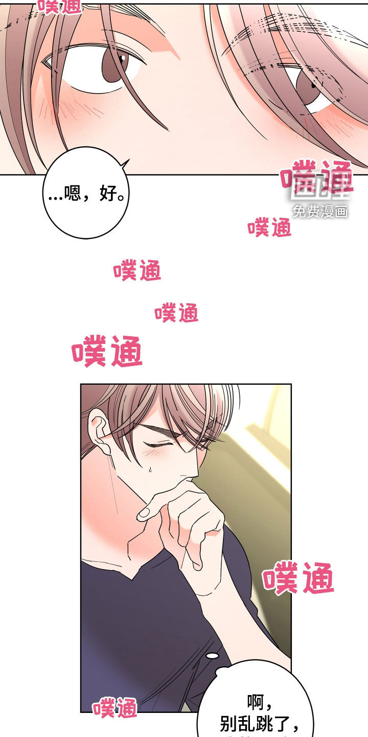 第65话18