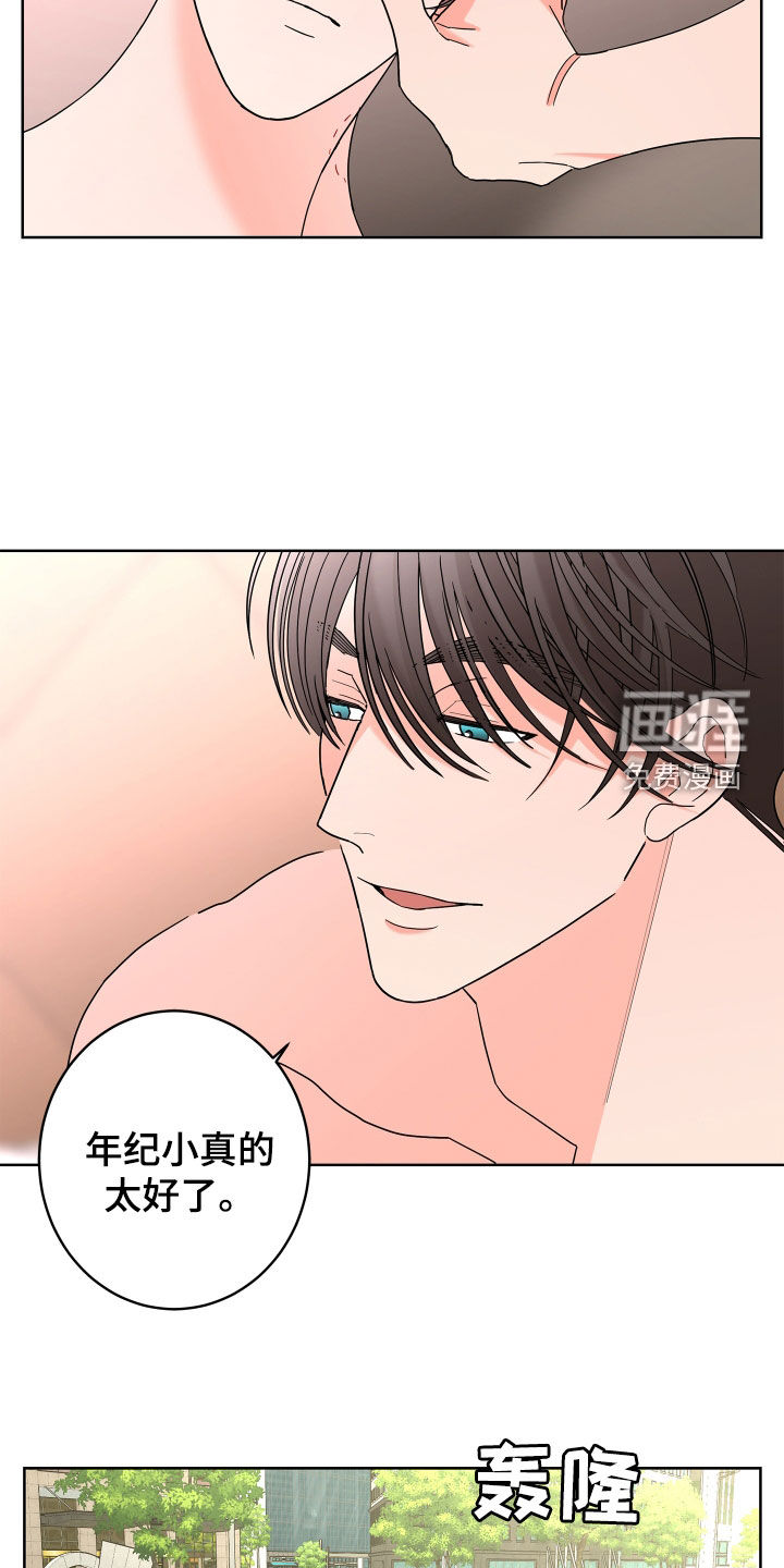 第65话9