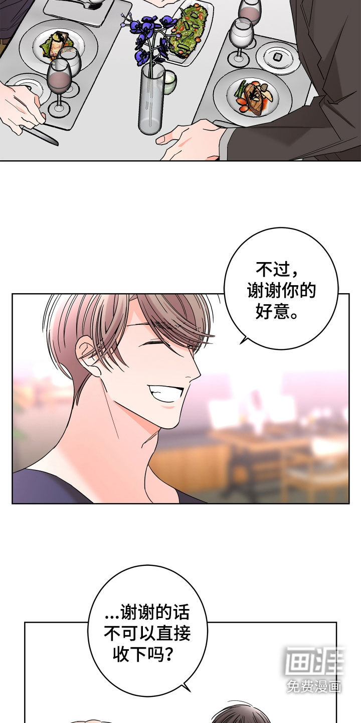 第64话1