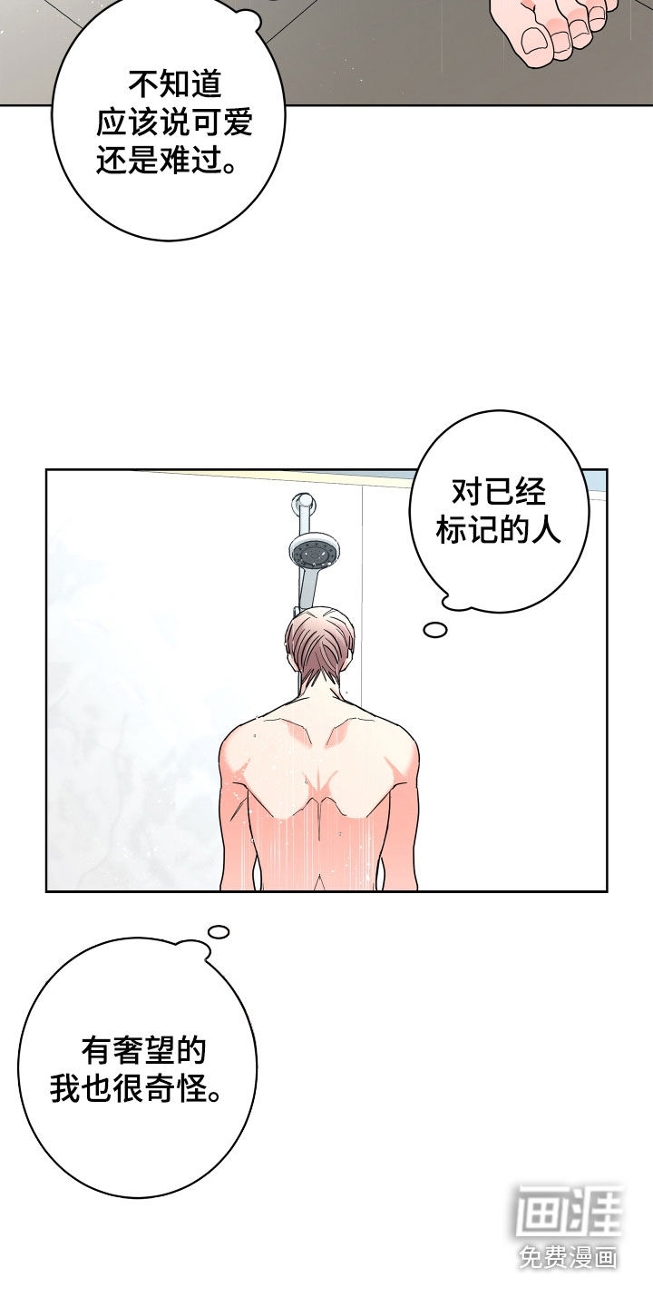 第64话10