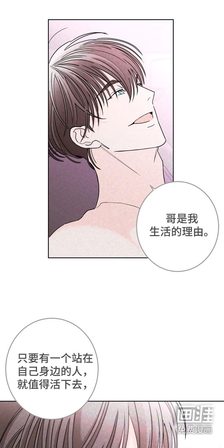 第64话11
