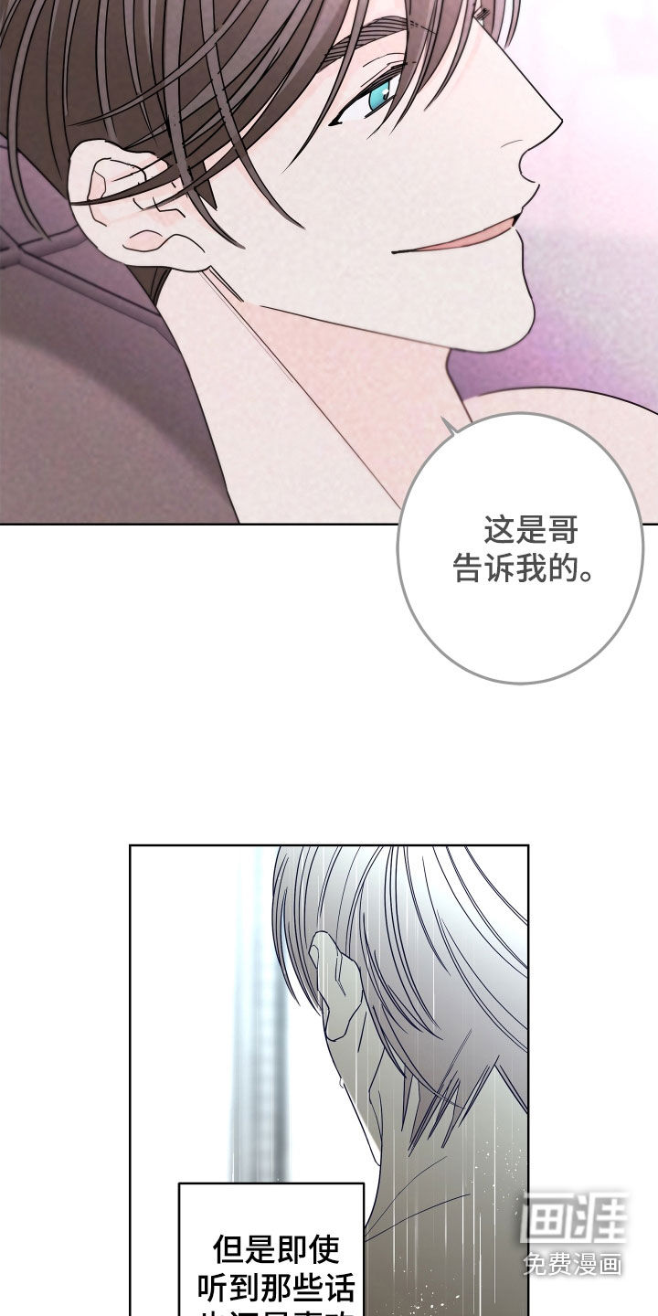 第64话12
