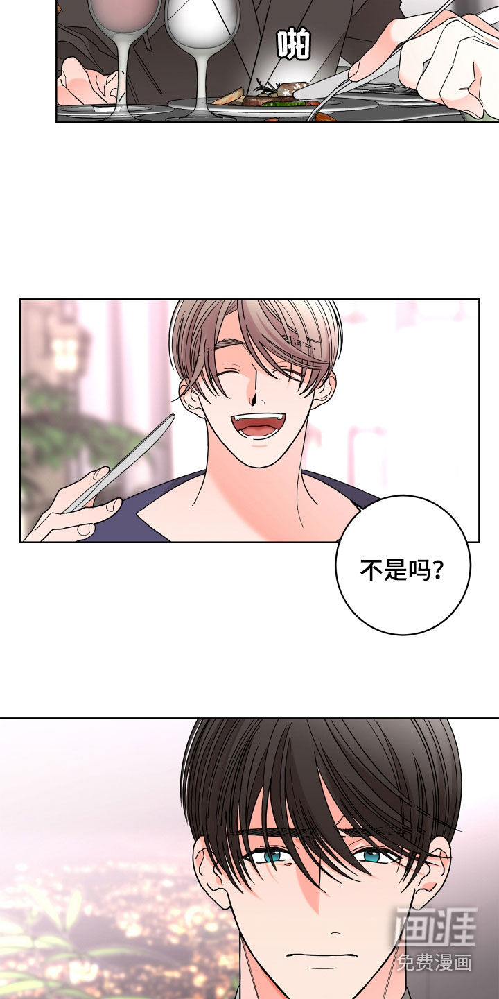 第64话5
