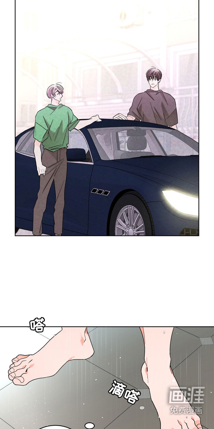 第64话9