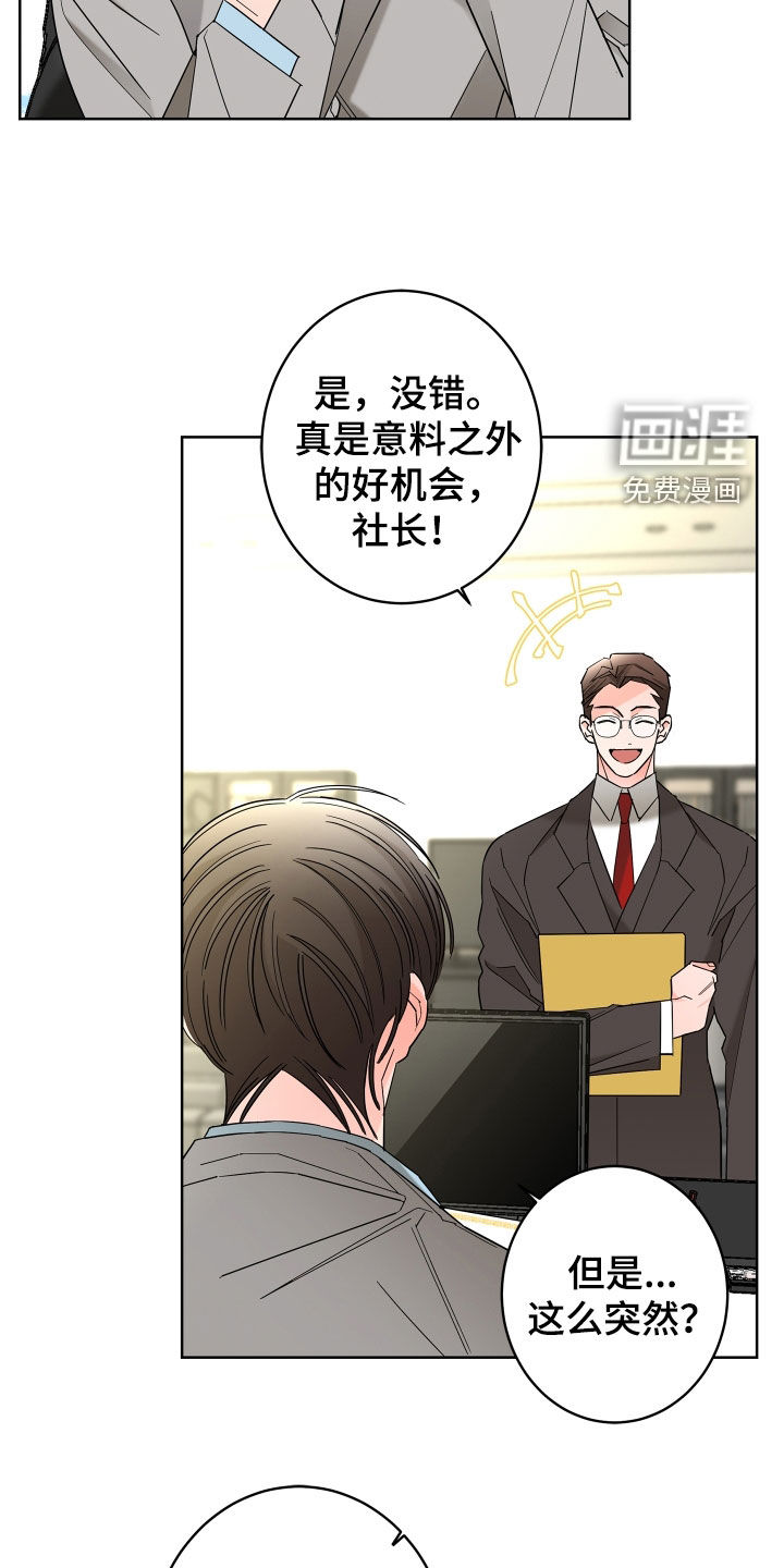 第63话1