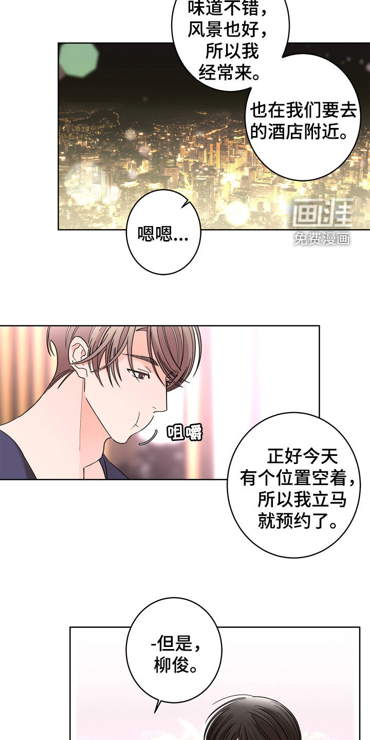 第63话11