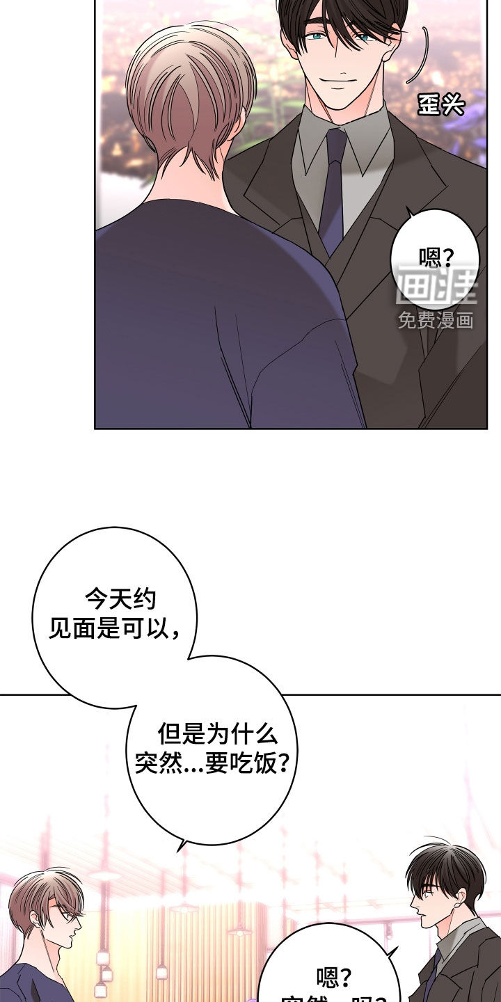 第63话12