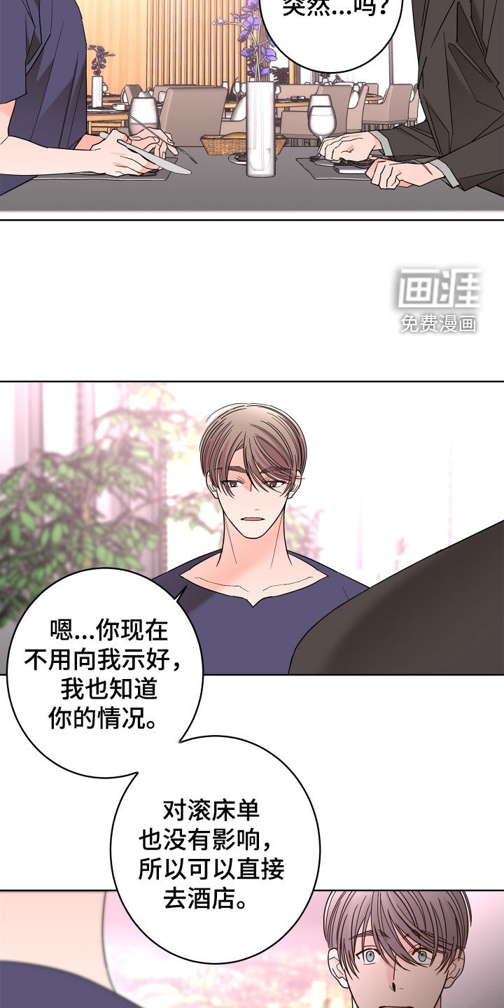 第63话13