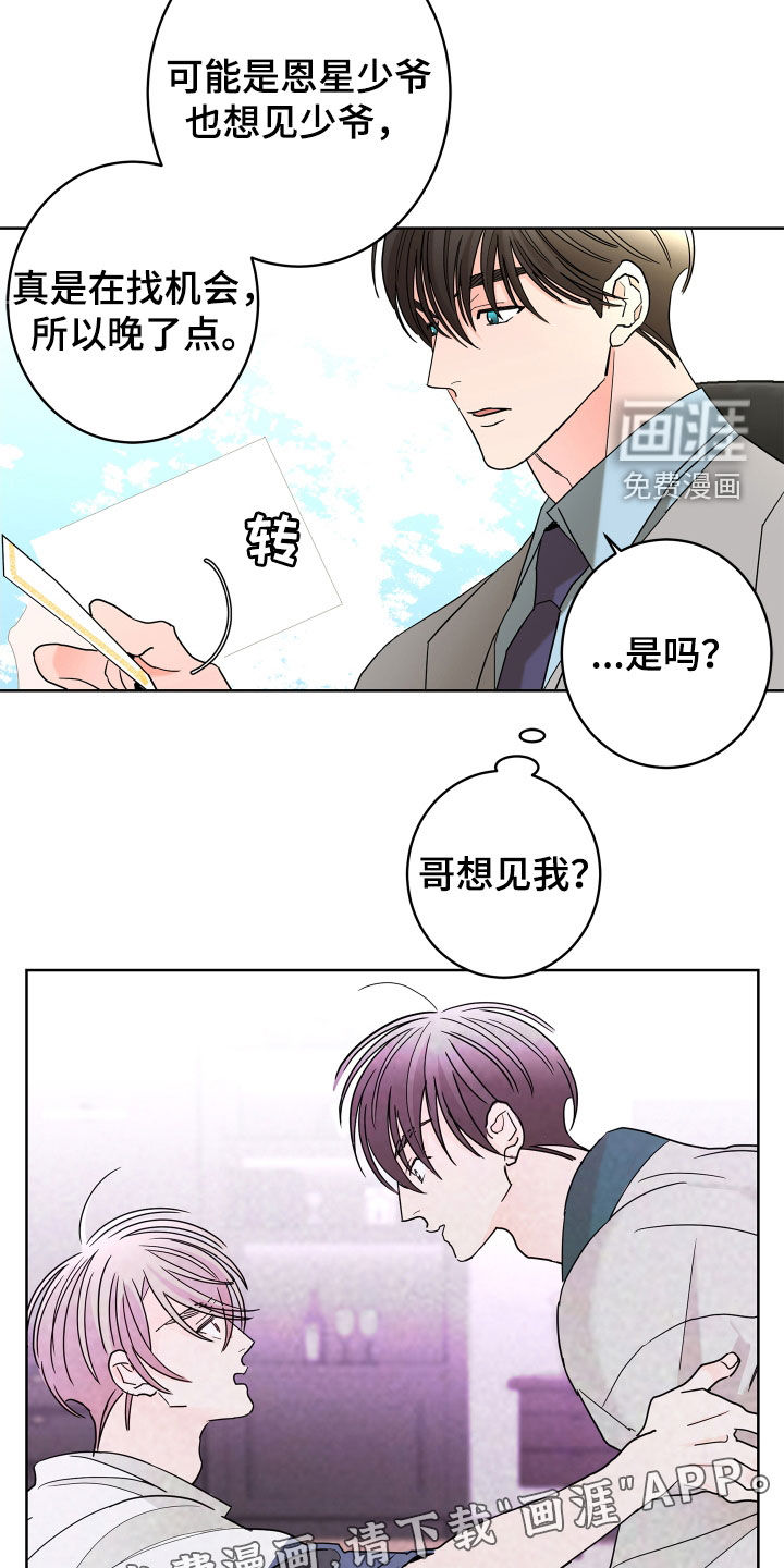 第63话2