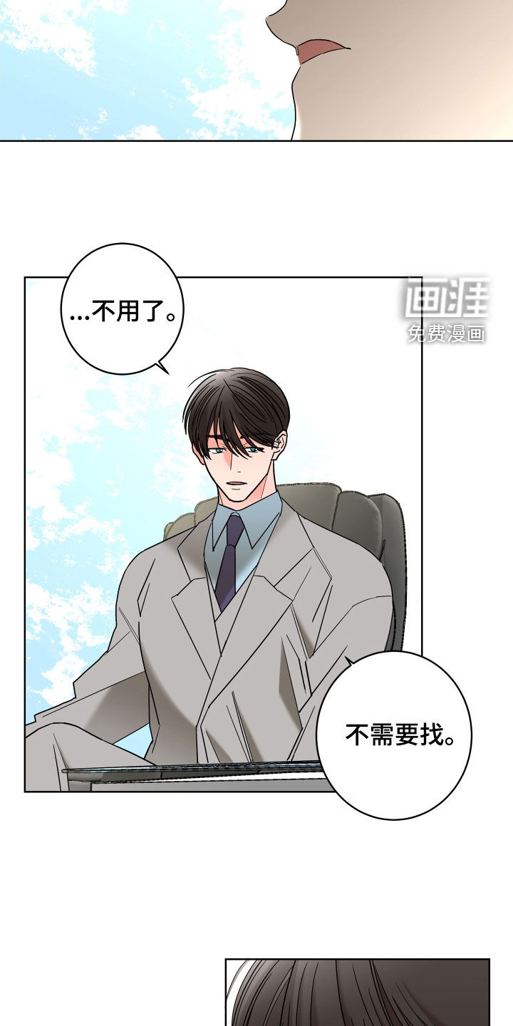 第63话7