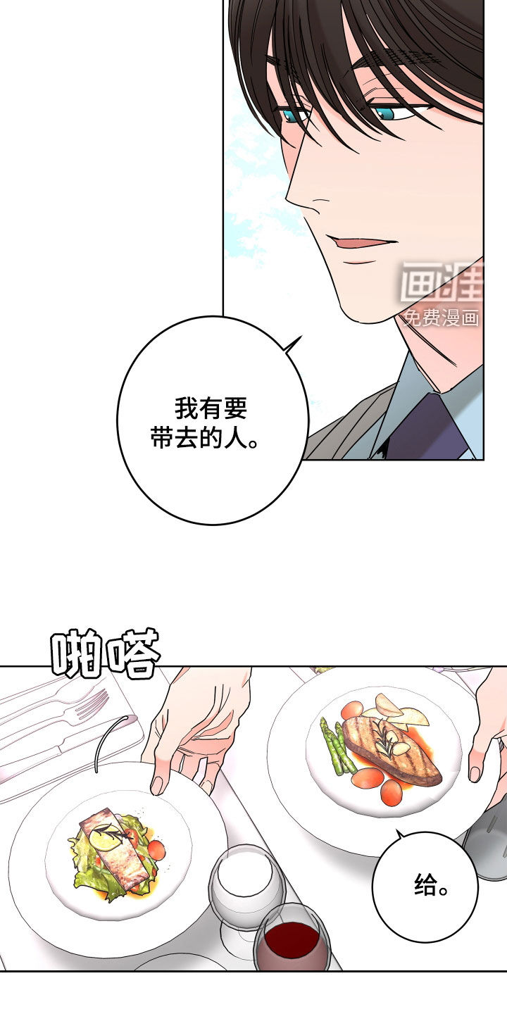 第63话8