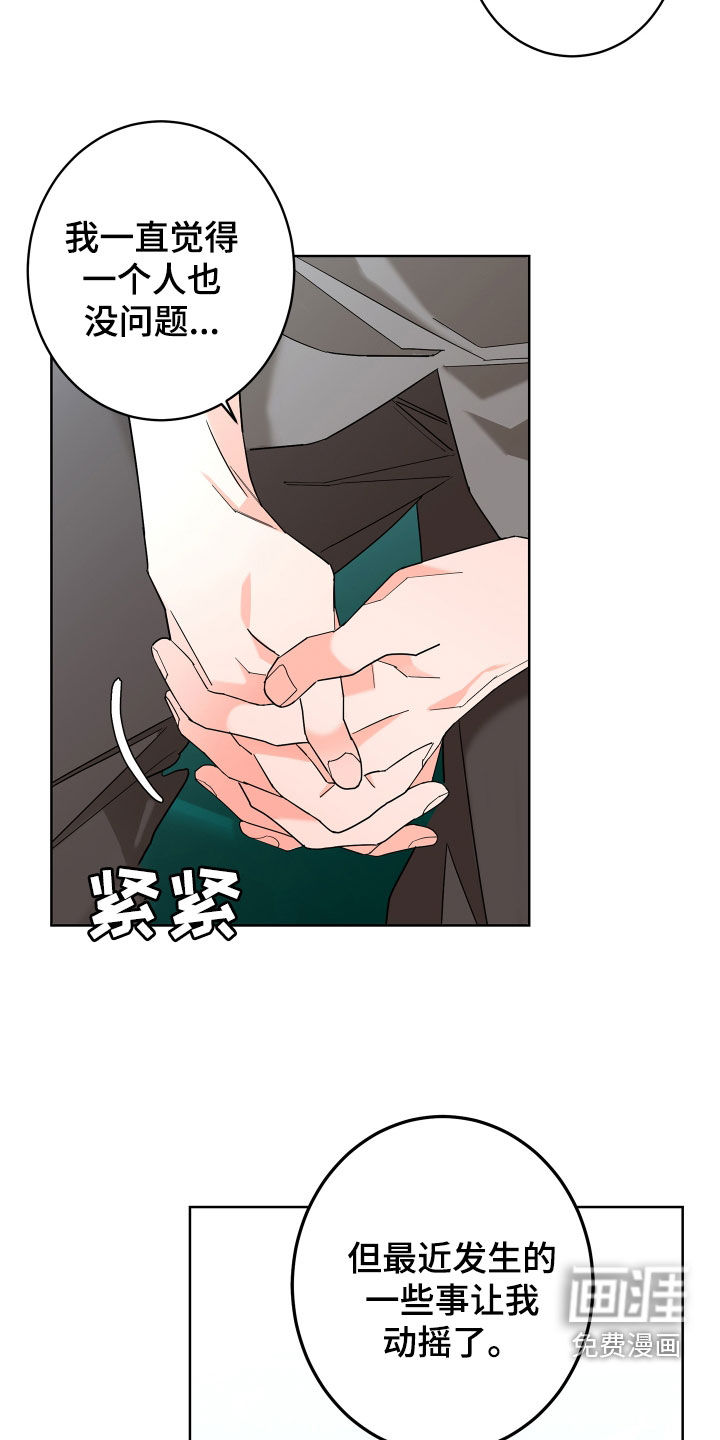 第62话12