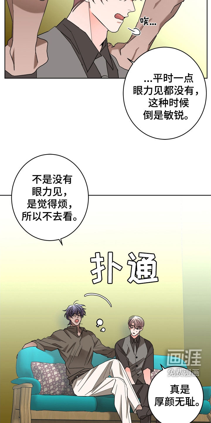 第62话9
