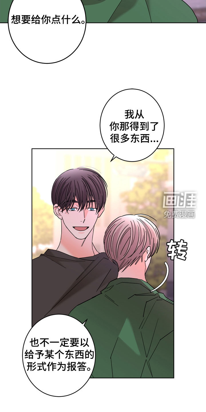 第61话12