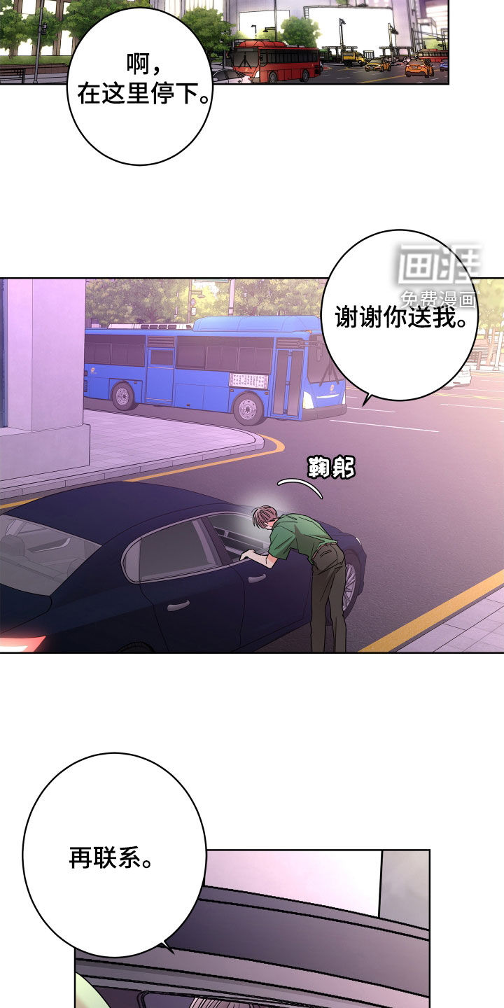 第61话18