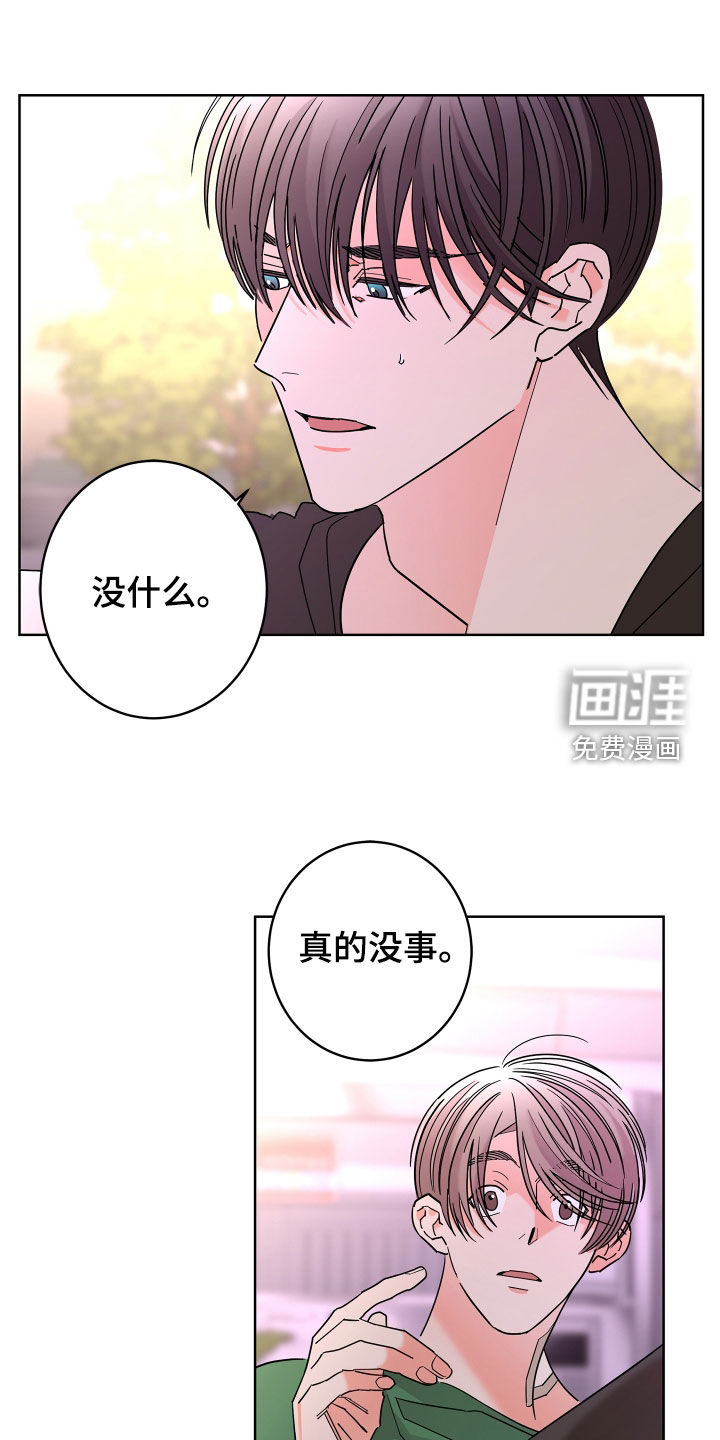 第61话5
