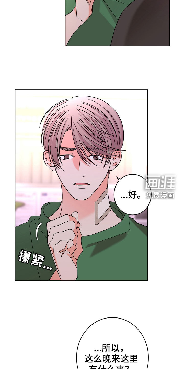第61话6
