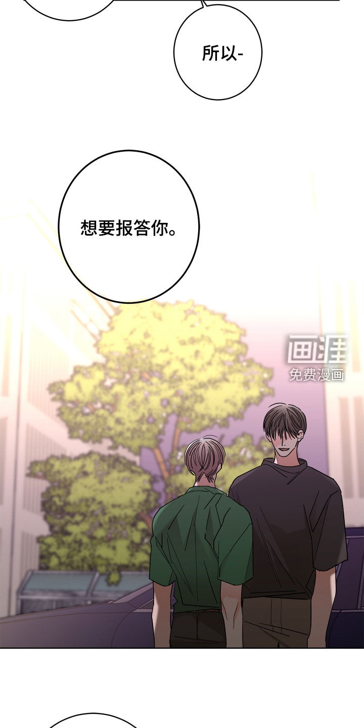 第61话8