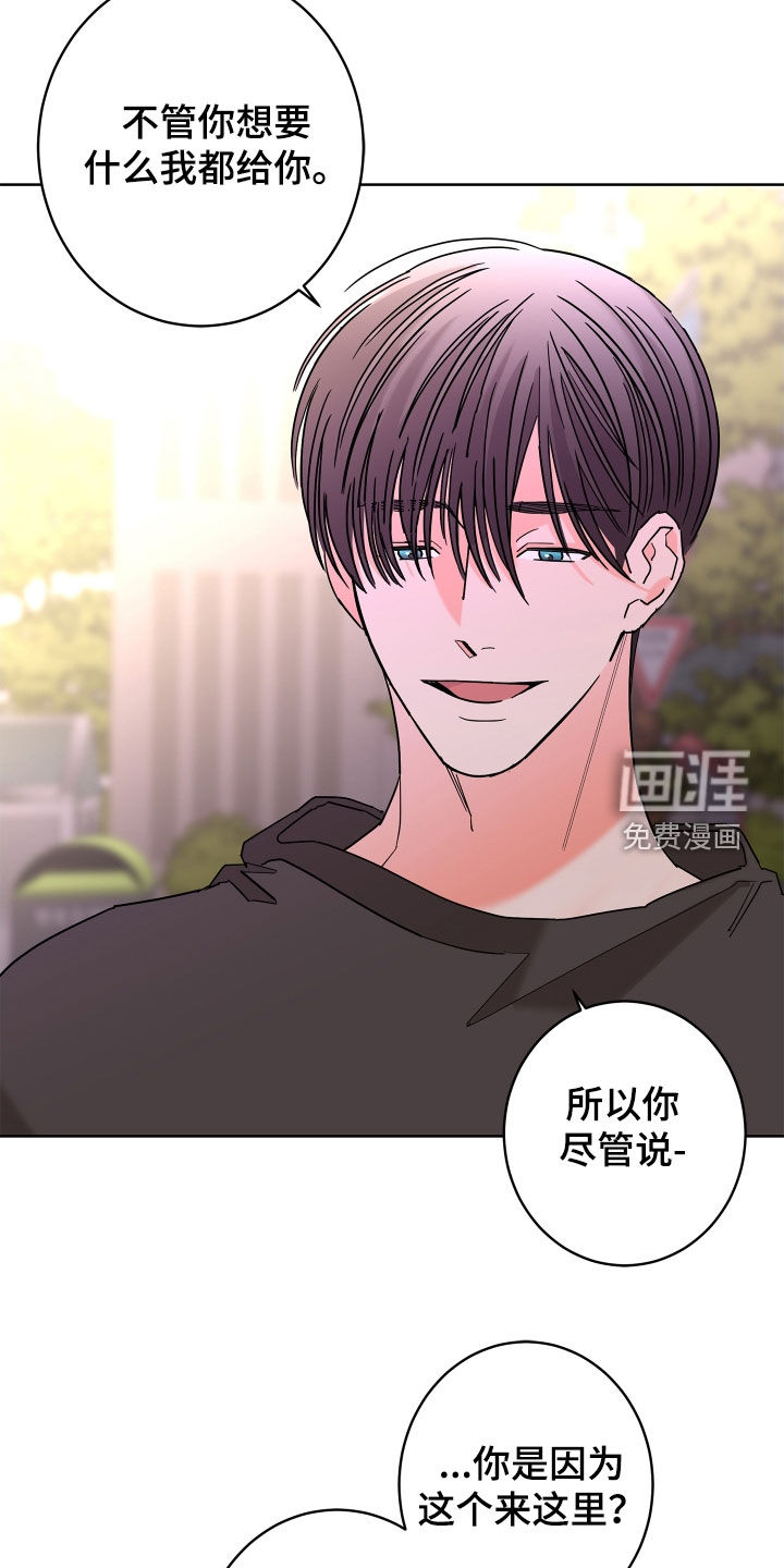第61话9