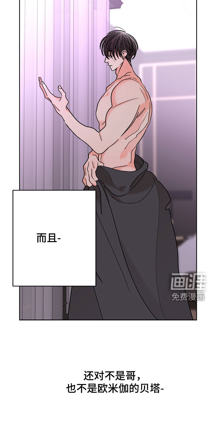 第60话5