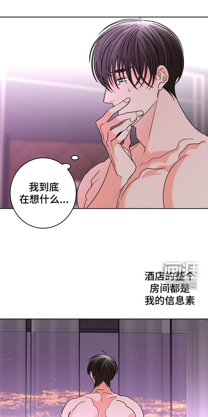 第60话6