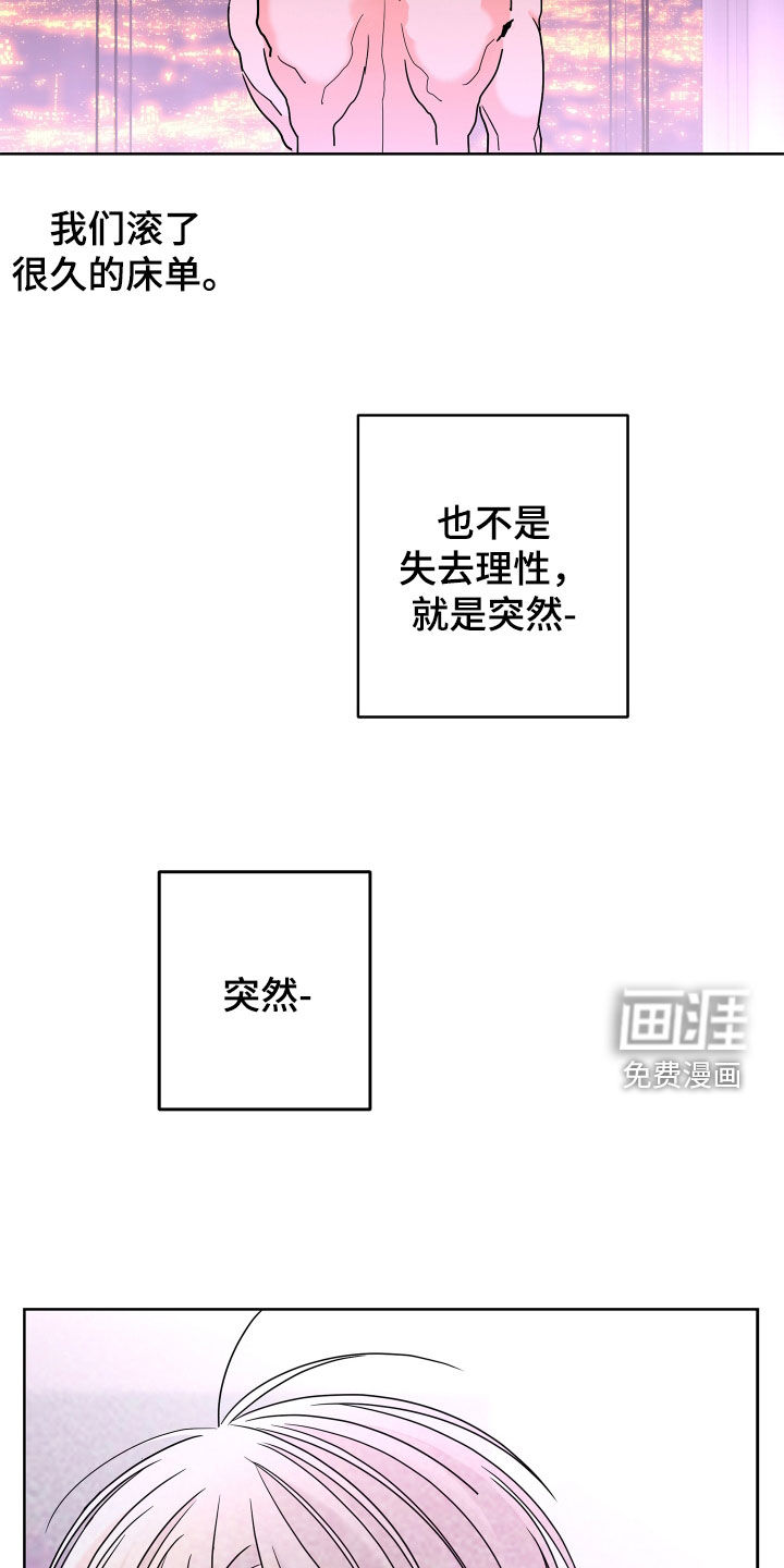 第60话7