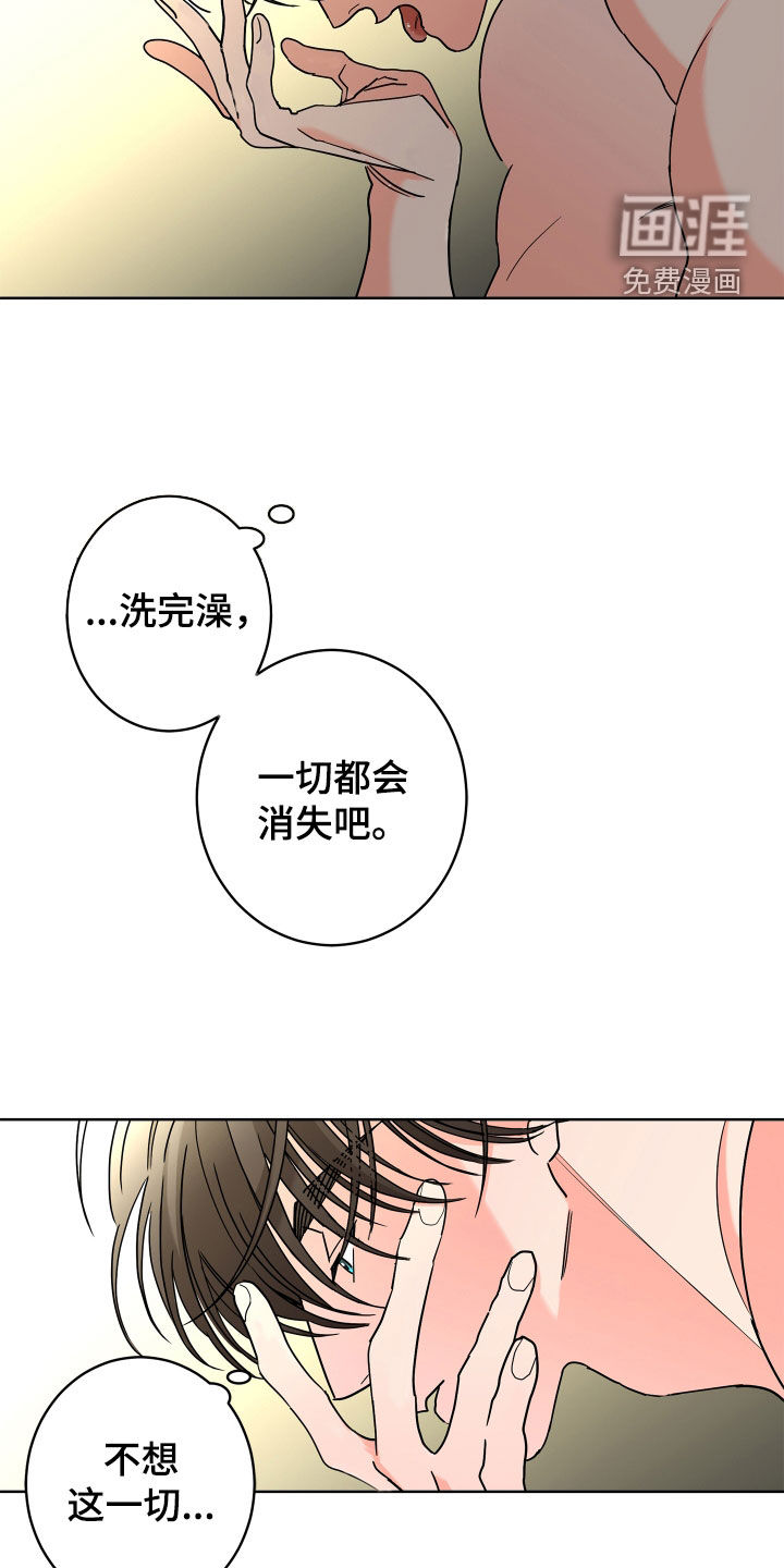 第59话12