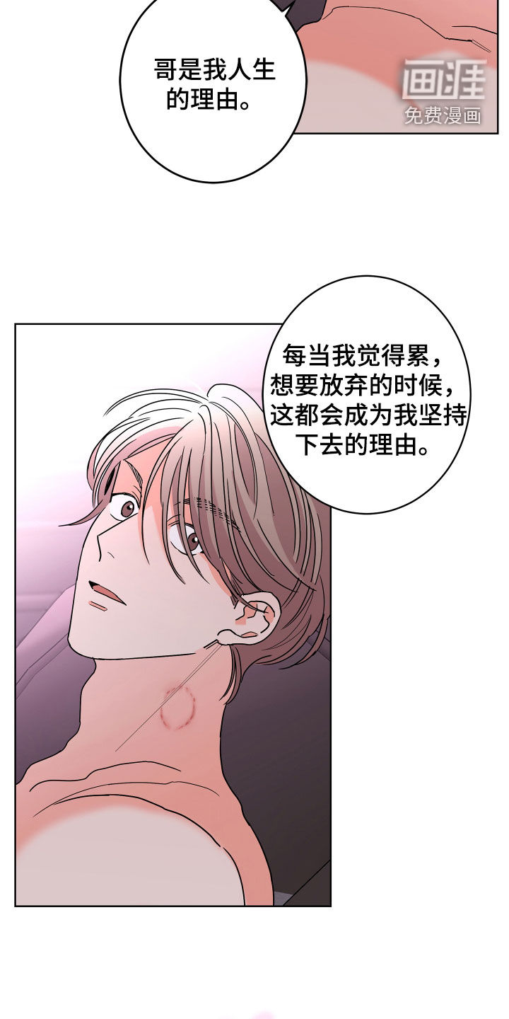 第59话4