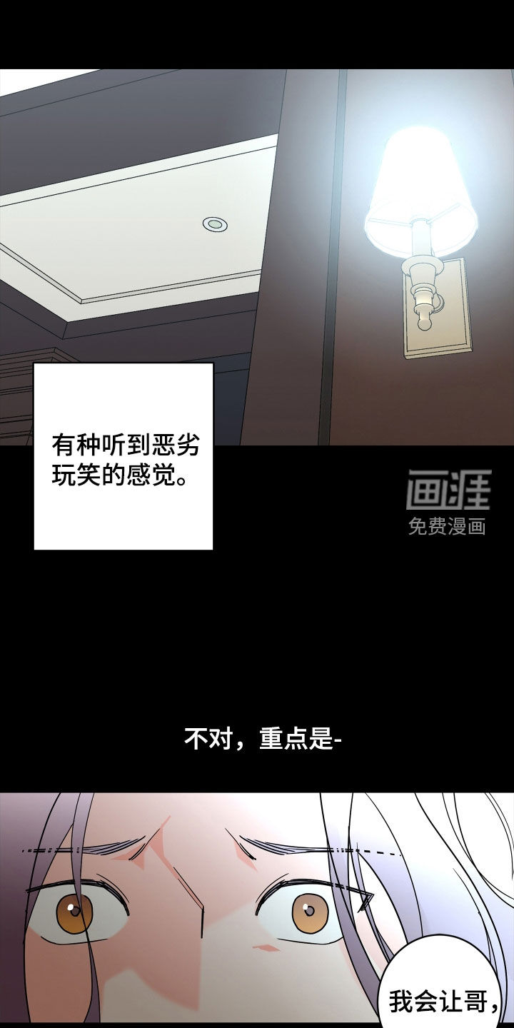 第58话0