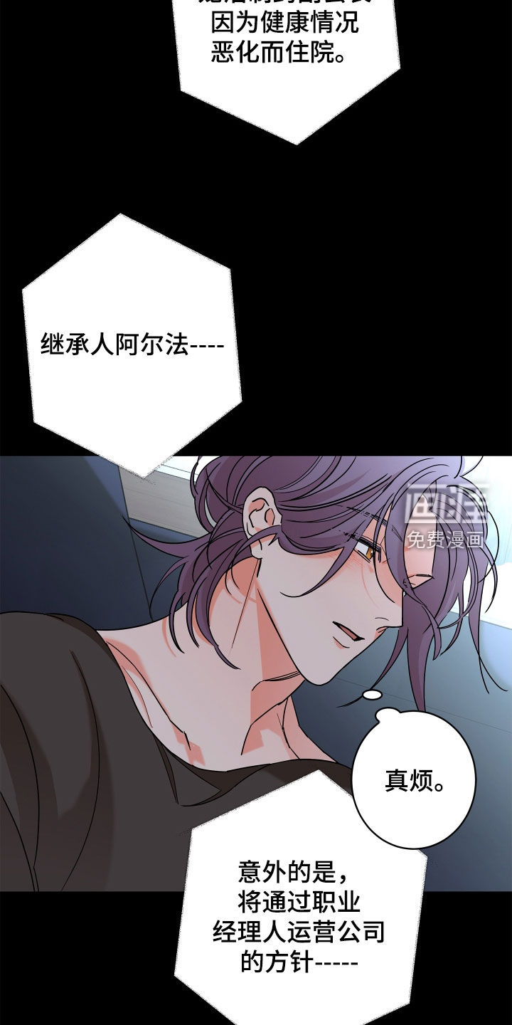第58话10
