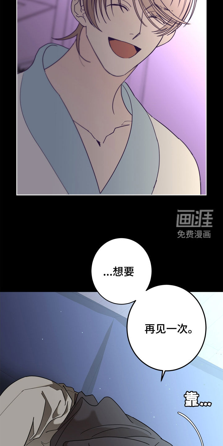 第58话12