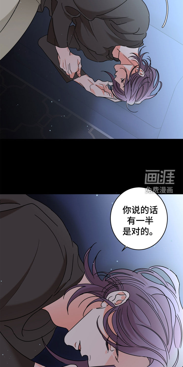 第58话13