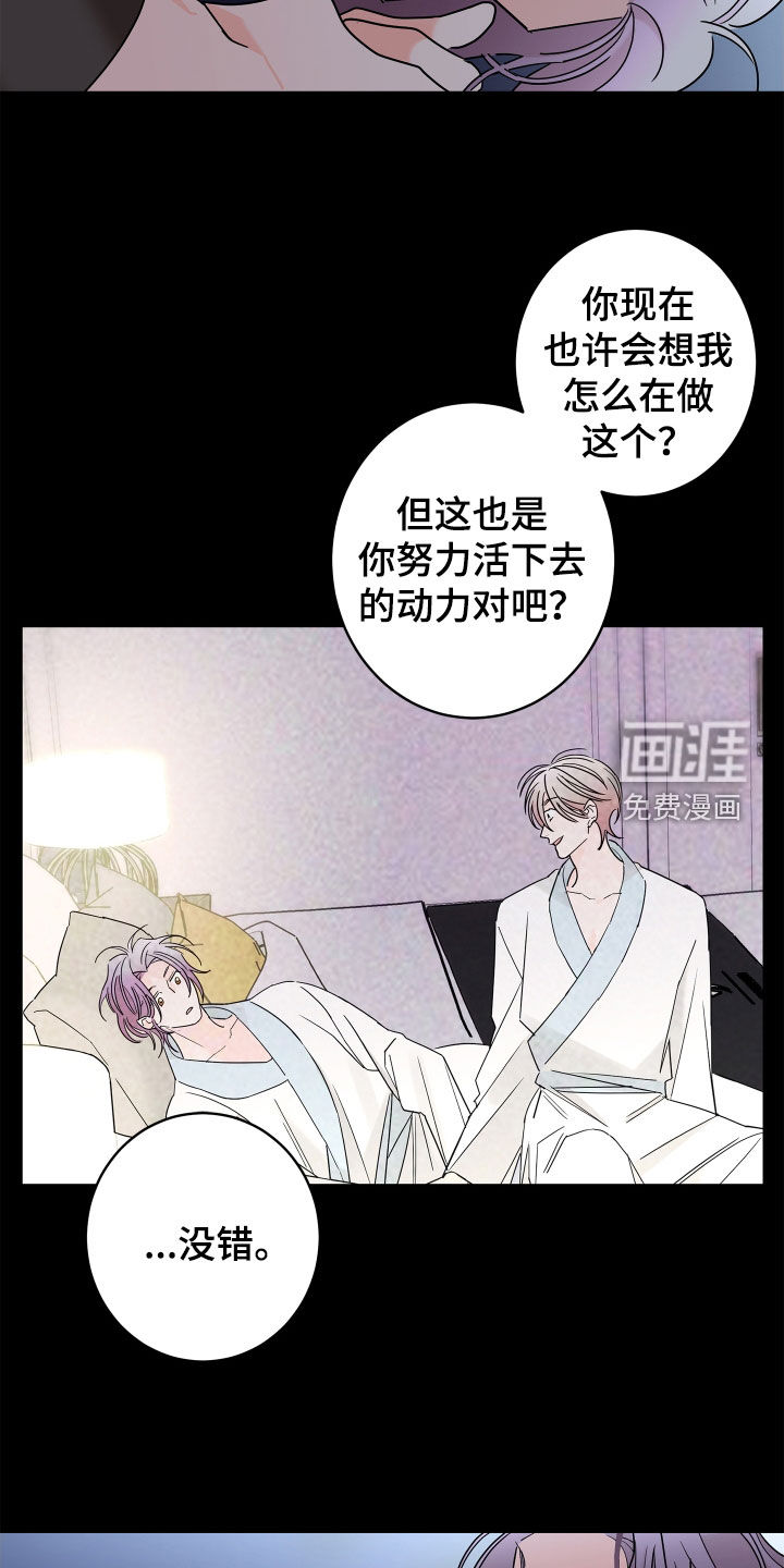 第58话14