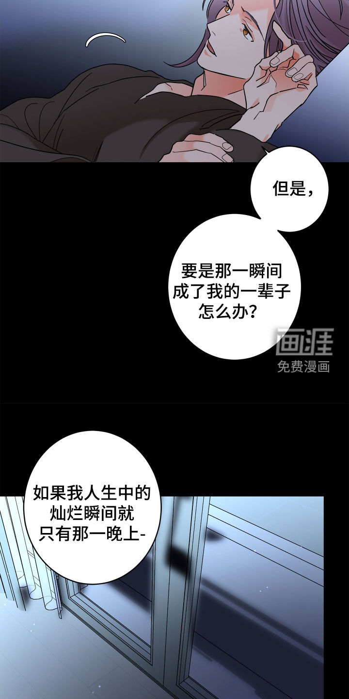 第58话15