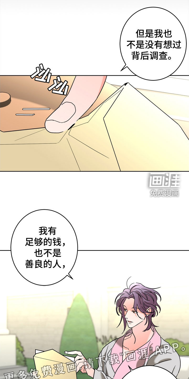 第58话17