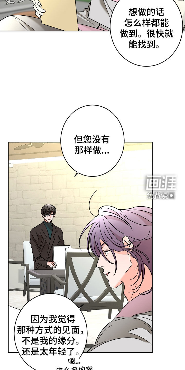 第58话18
