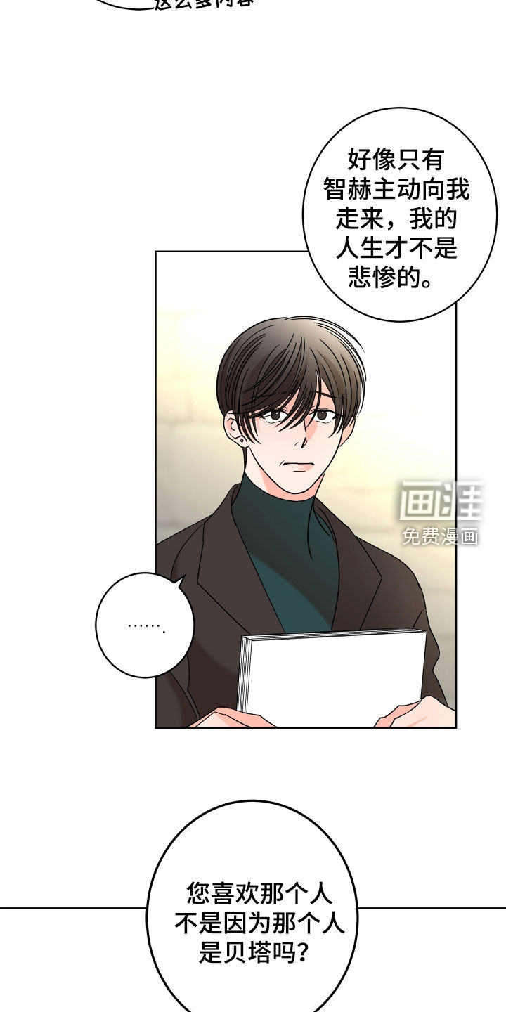 第58话19