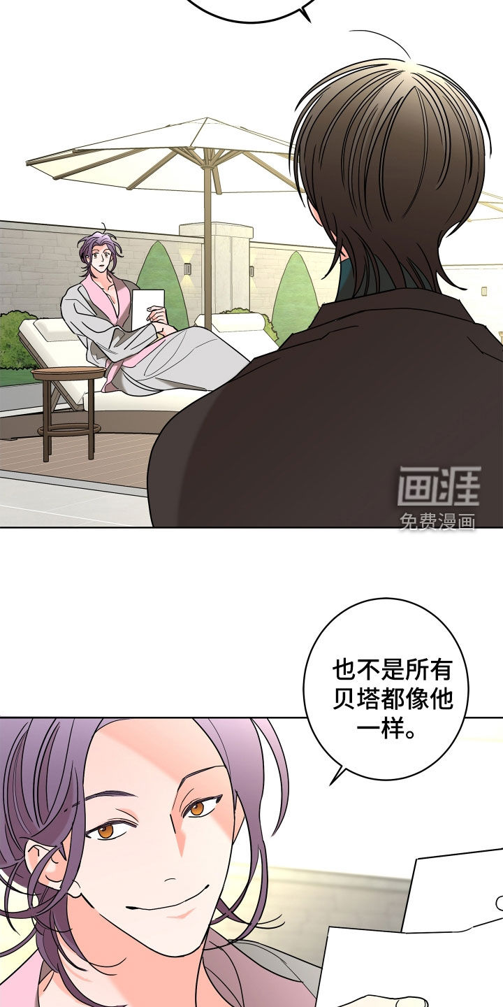 第58话20
