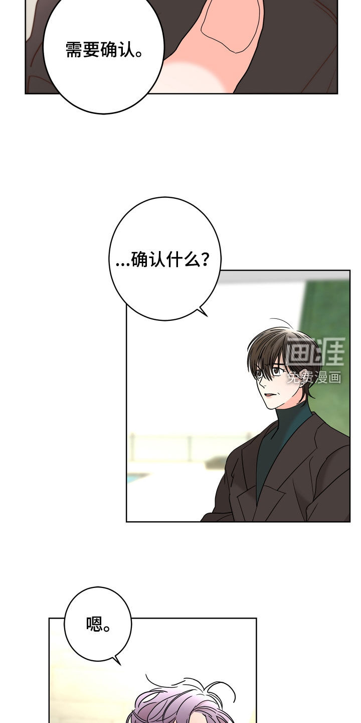 第58话22