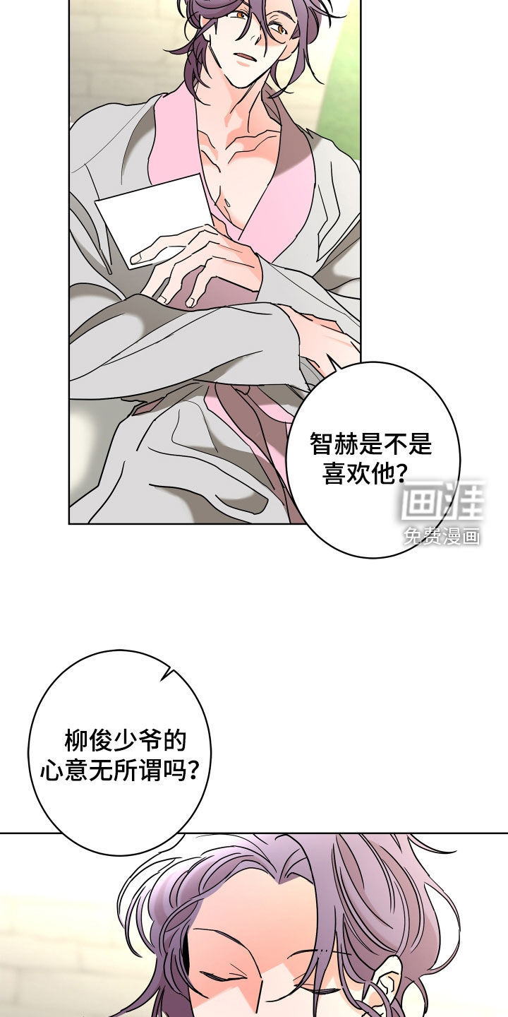 第58话23
