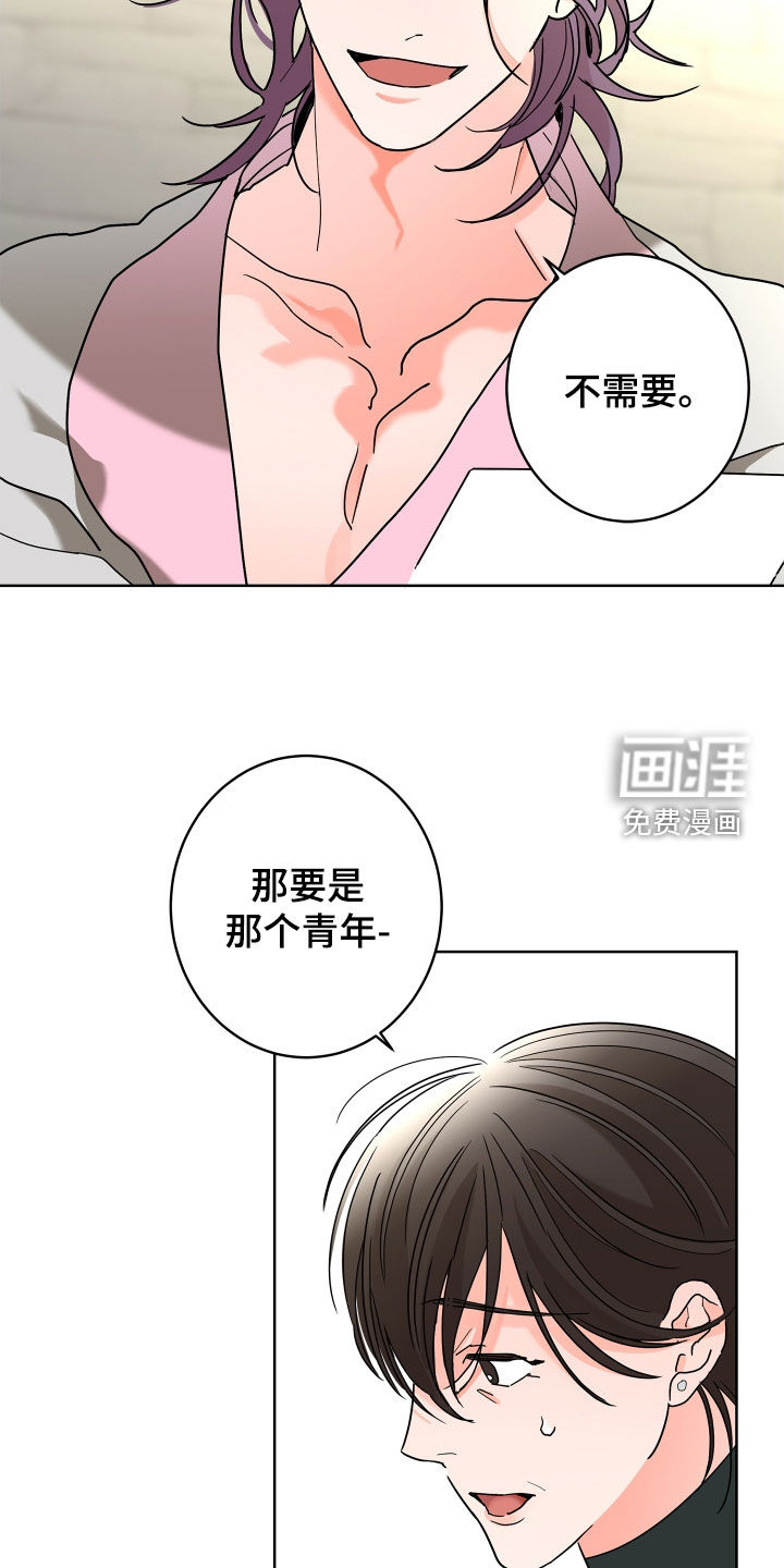 第58话24