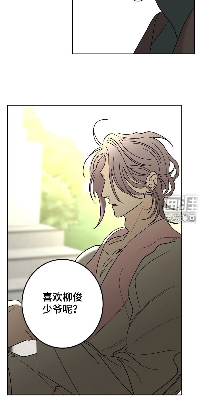 第58话25