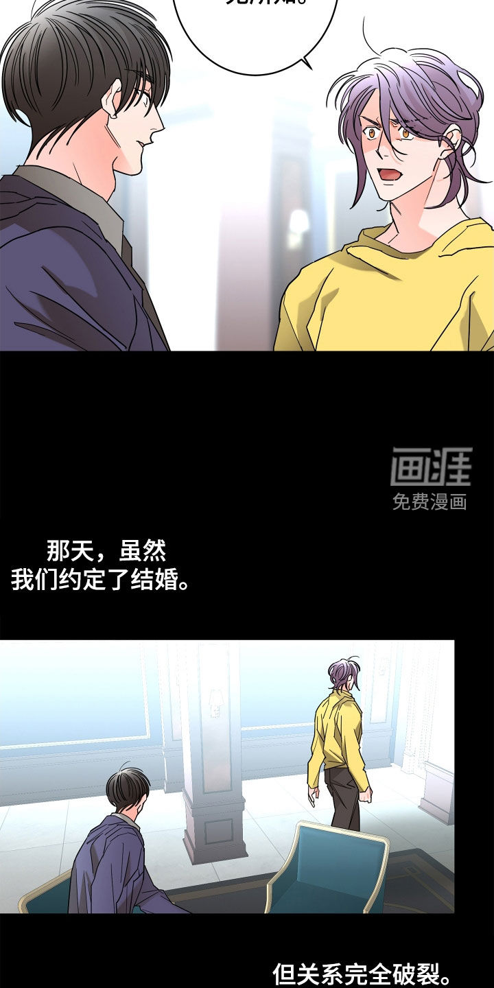 第58话6