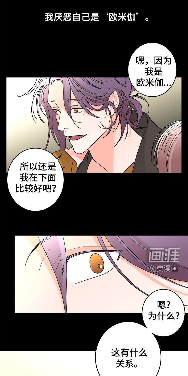 第57话0